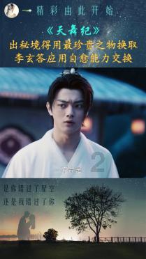 云上的歌