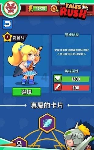 害虫猎人2