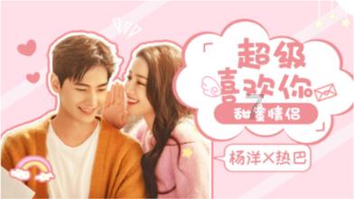 还君一梦之穿越