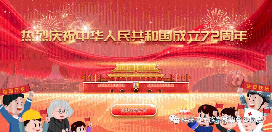 体育场馆安保创新：无线对讲系统在大型活动中的应用