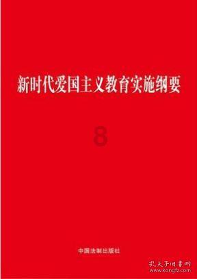 拯救精灵的土地7