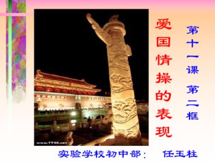 同景新能源盘中异动 早盘股价大跌5.10%
