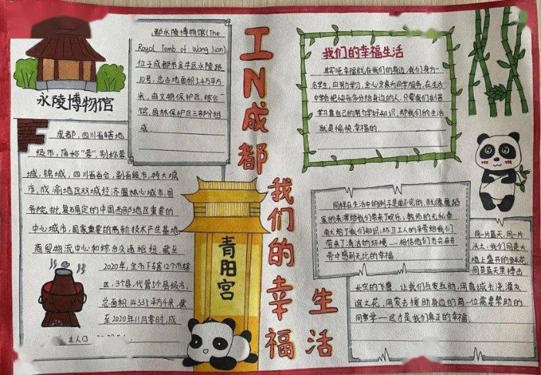 生意社 | 大宗商品情报（2024年1月23日）